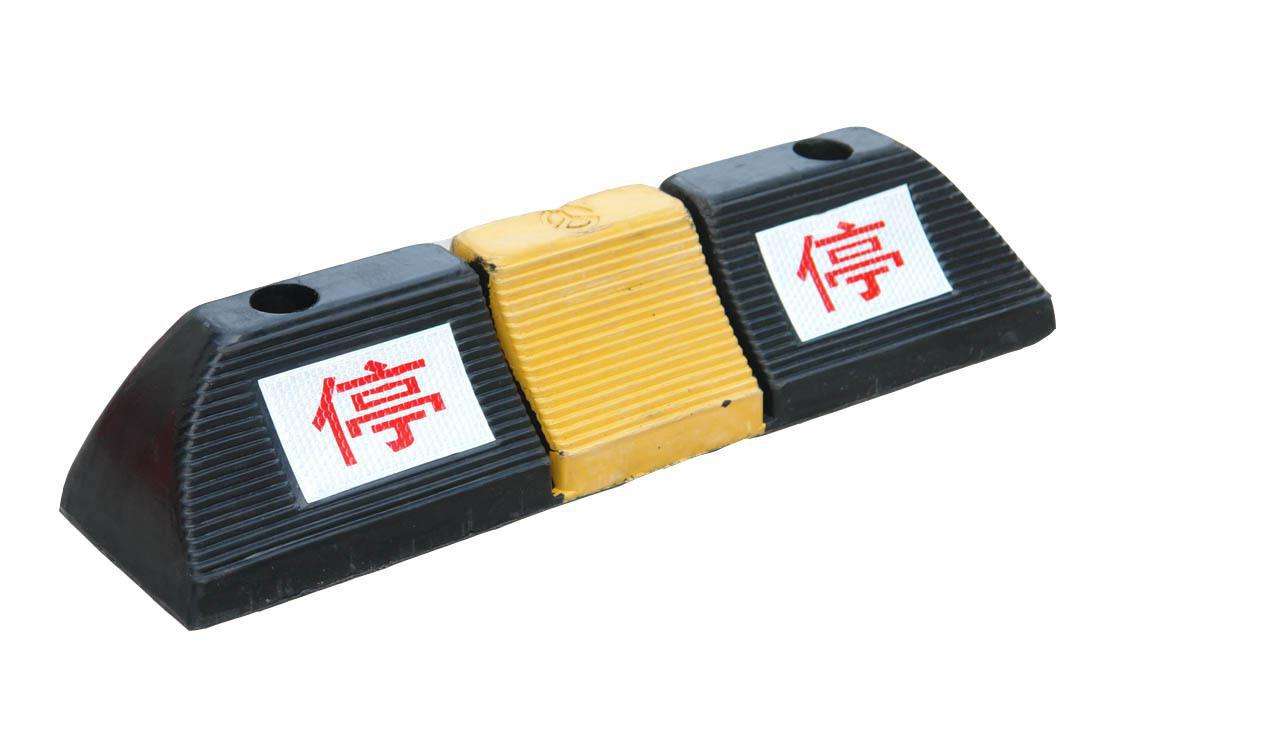 擋車(chē)器系列