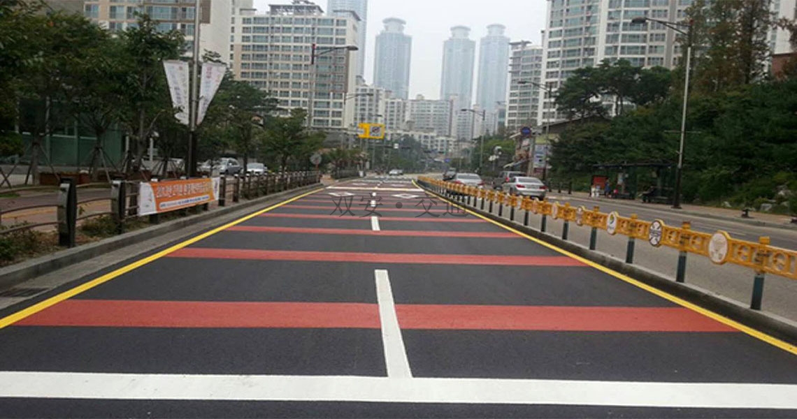 彩色防滑路面