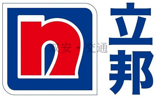 立邦涂料（河南）有限公司