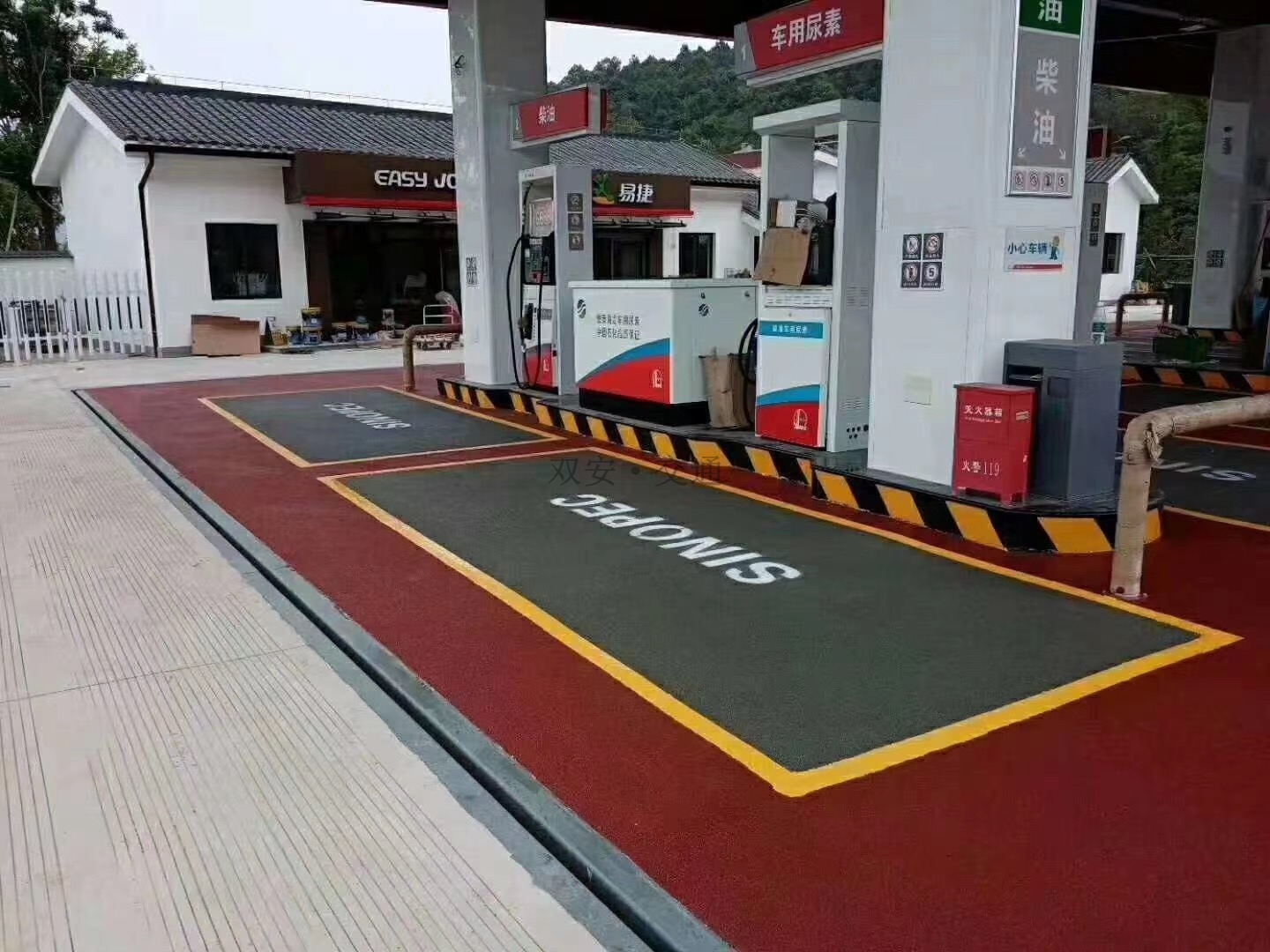 彩色防滑路面