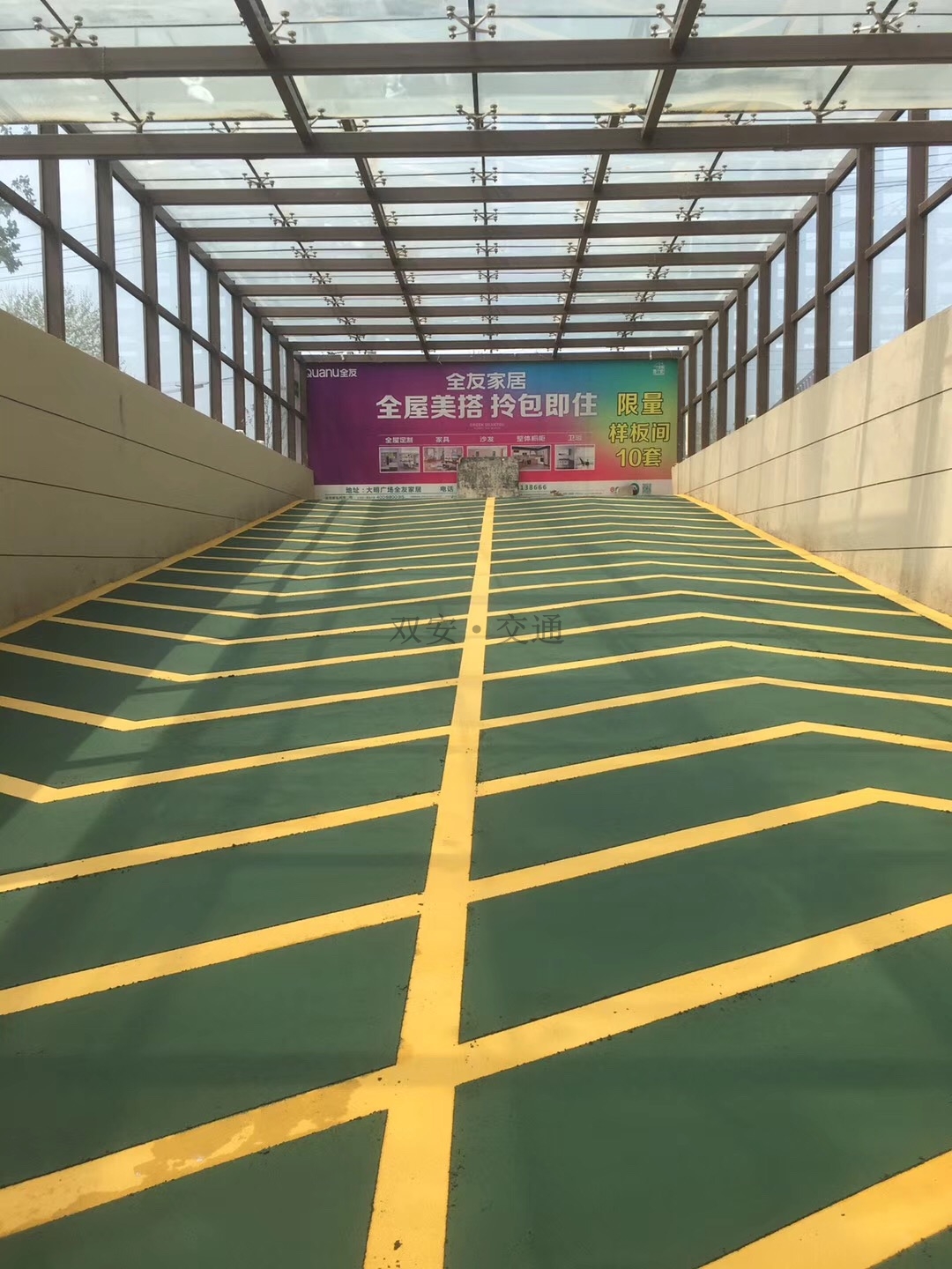 道路標線(xiàn)