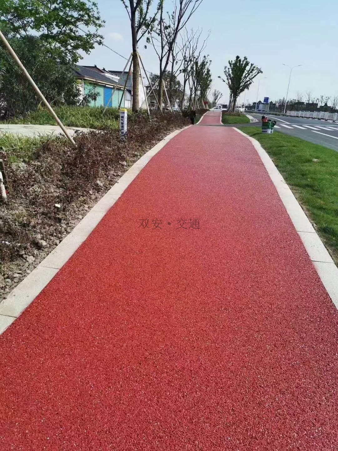 彩色防滑路面