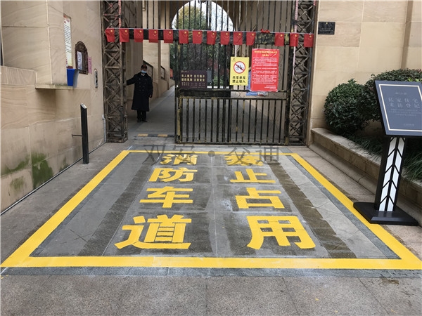 道路標線(xiàn)