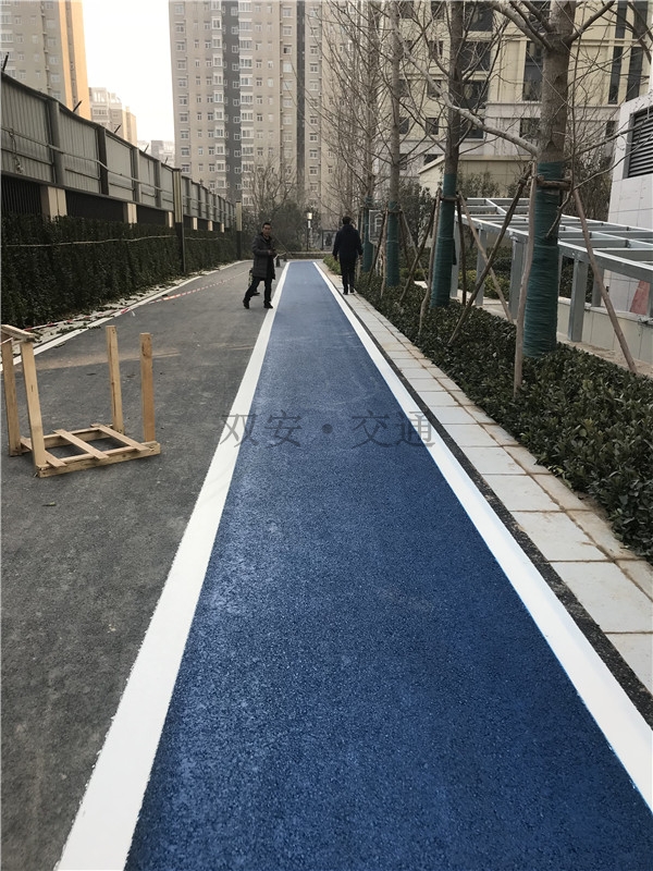 彩色防滑路面