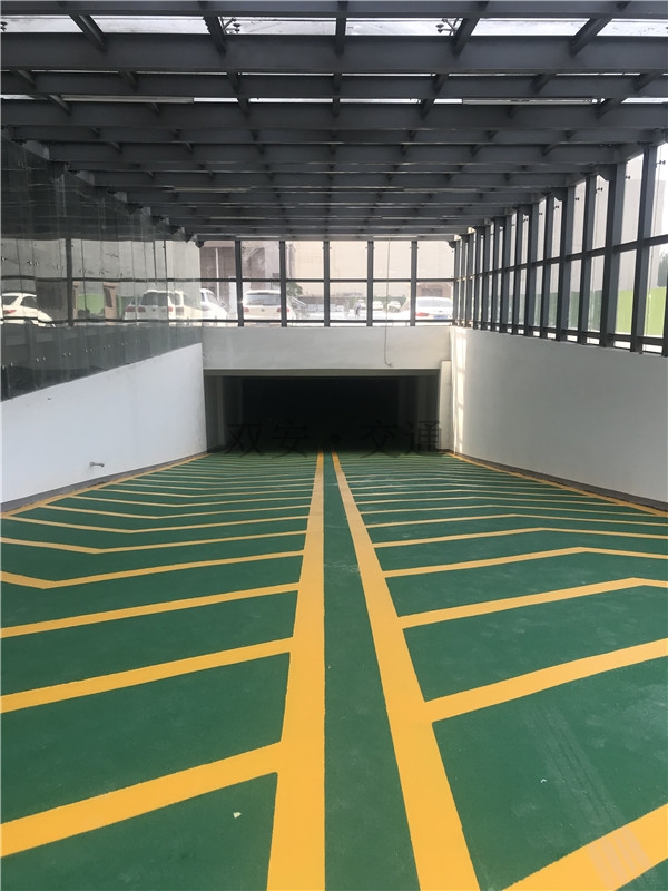 彩色防滑路面
